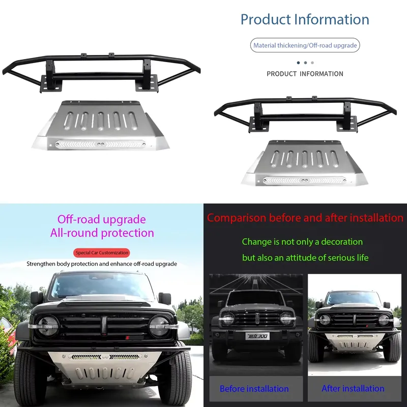 Winch Bumper Mount Plate - 탱크 300 전용 오프로드용 스틸 범퍼,