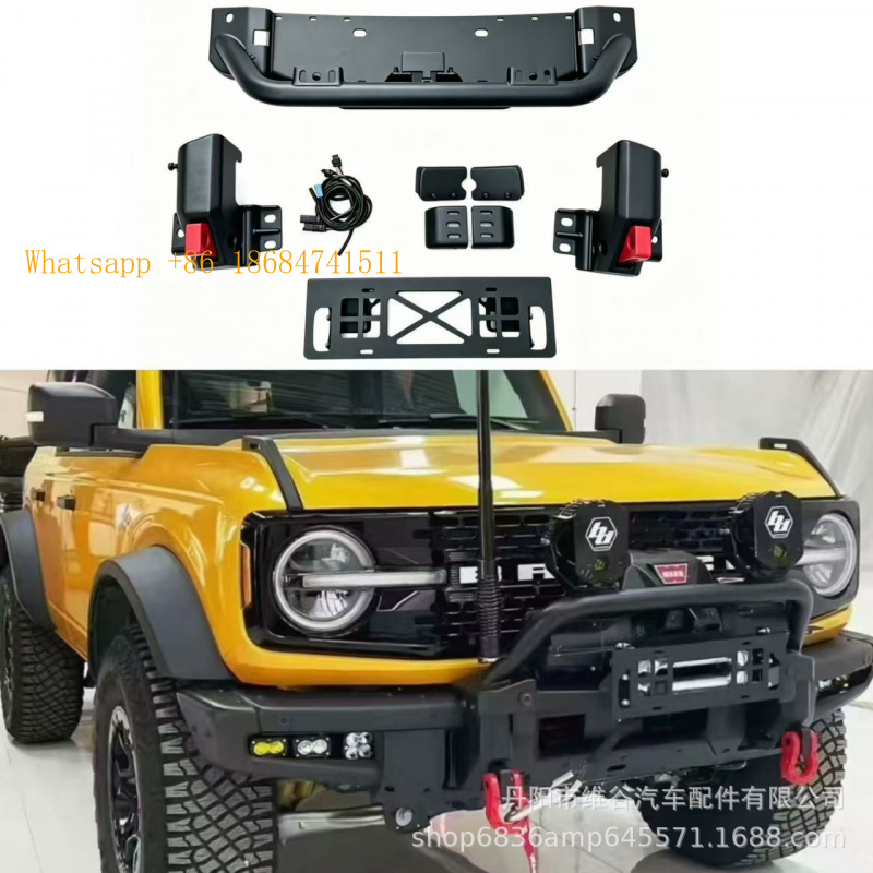프론트 범퍼 윈치 마운트 플레이트 브론코 2021-20 - Winch Bumper Mount Plate 리뷰 및 가격