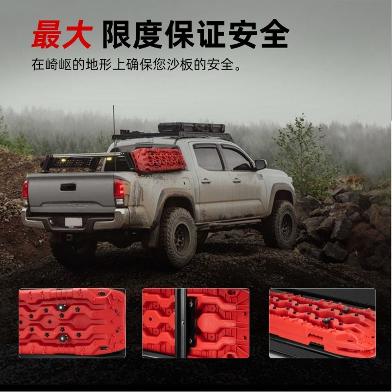 오프로드 루프 플랫폼 트랙션 보드 장착 키트, 4X4  - Recovery Tracks Traction Boards 리뷰 및 가격